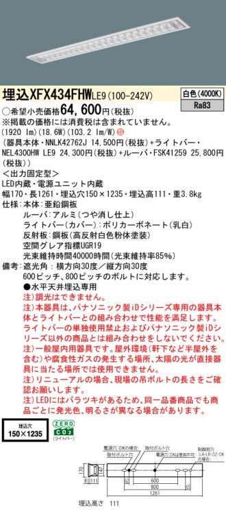 XFX434FHWLE9
