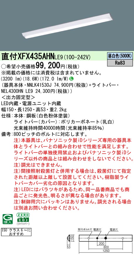XFX435AHNLE9