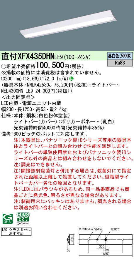 XFX435DHNLE9