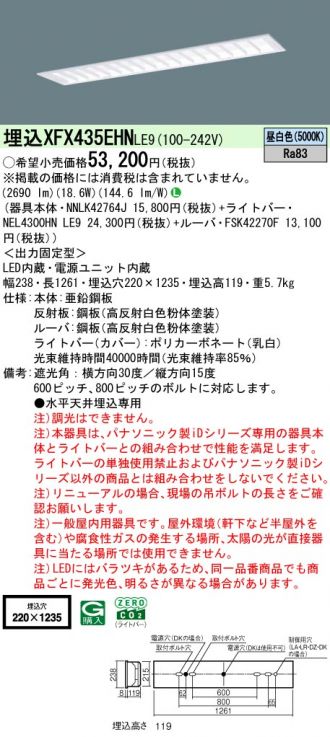 XFX435EHNLE9