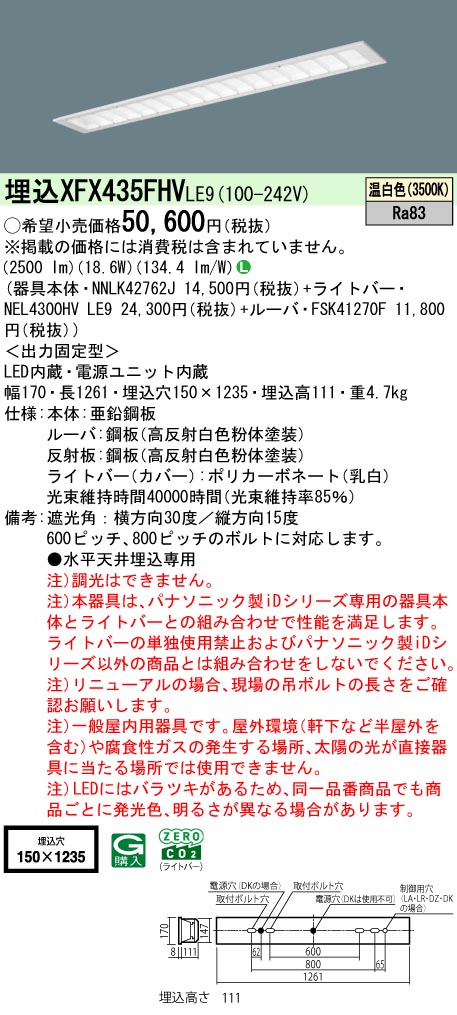 XFX435FHVLE9