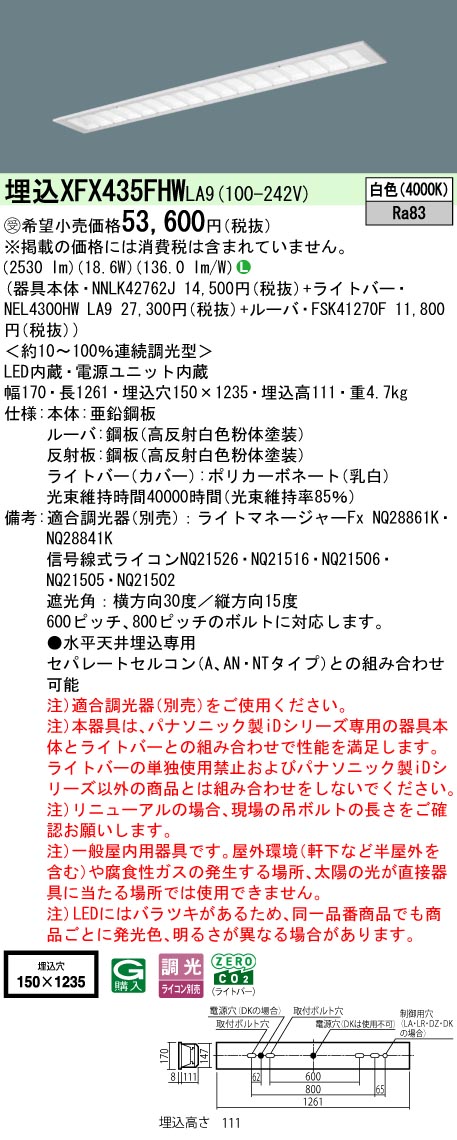 XFX435FHWLA9