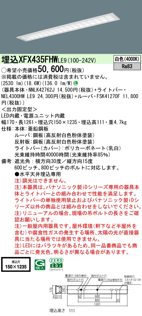XFX435FHWLE9