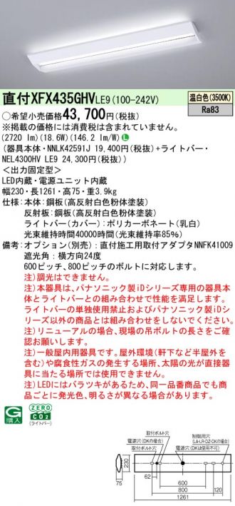 XFX435GHVLE9