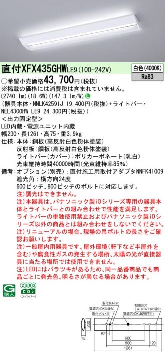 XFX435GHWLE9