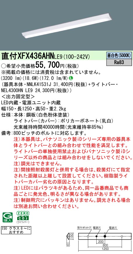 XFX436AHNLE9