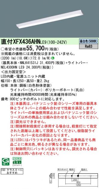 XFX436AHNLE9