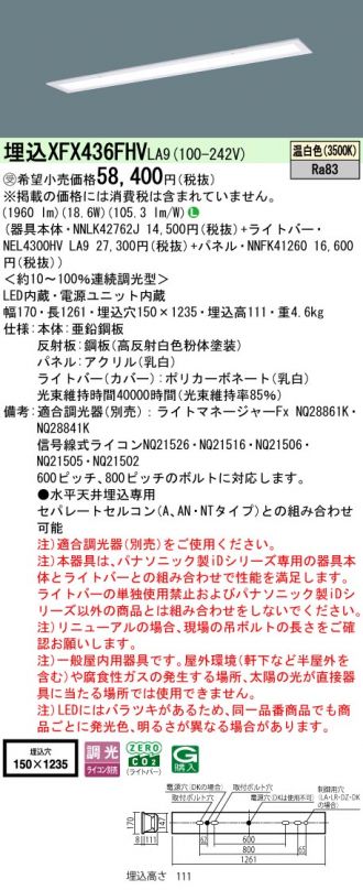 XFX436FHVLA9