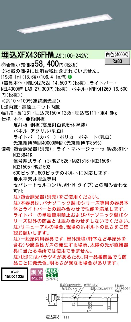 XFX436FHWLA9