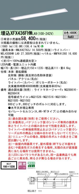 XFX436FHWLA9
