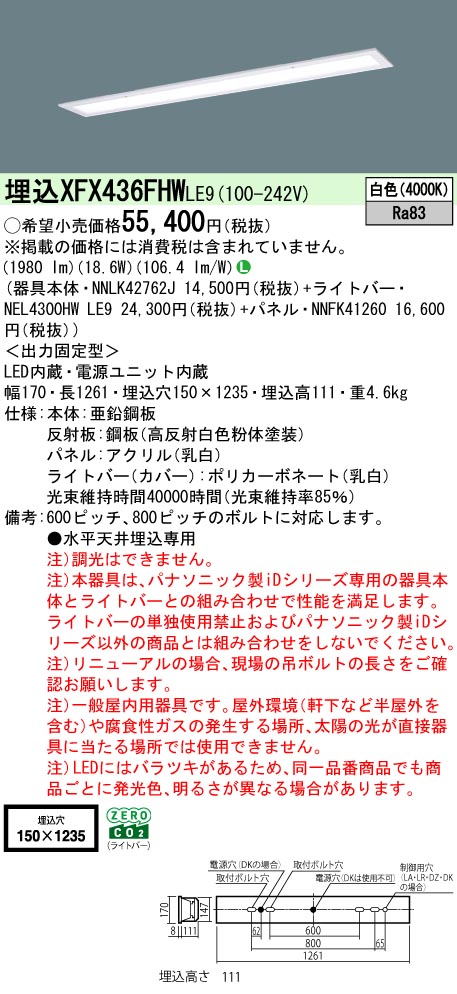 XFX436FHWLE9