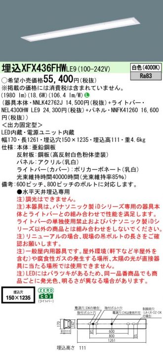 XFX436FHWLE9
