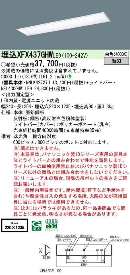 XFX437GHWLE9