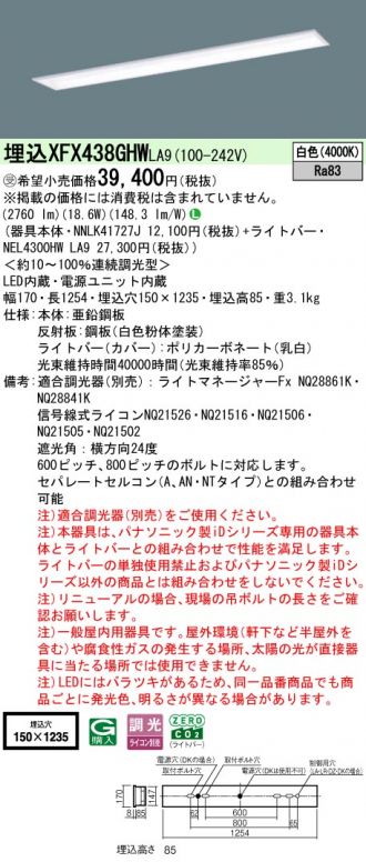 XFX438GHWLA9