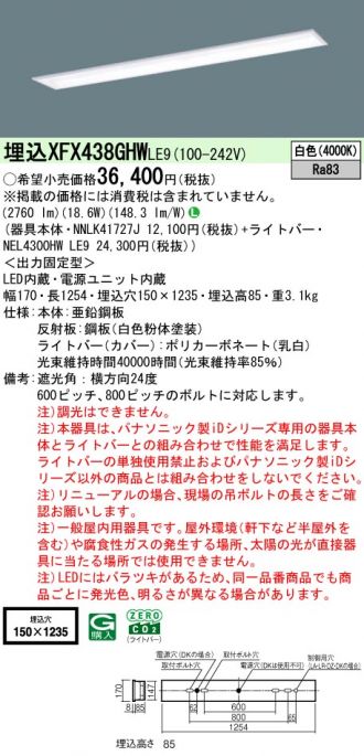 XFX438GHWLE9