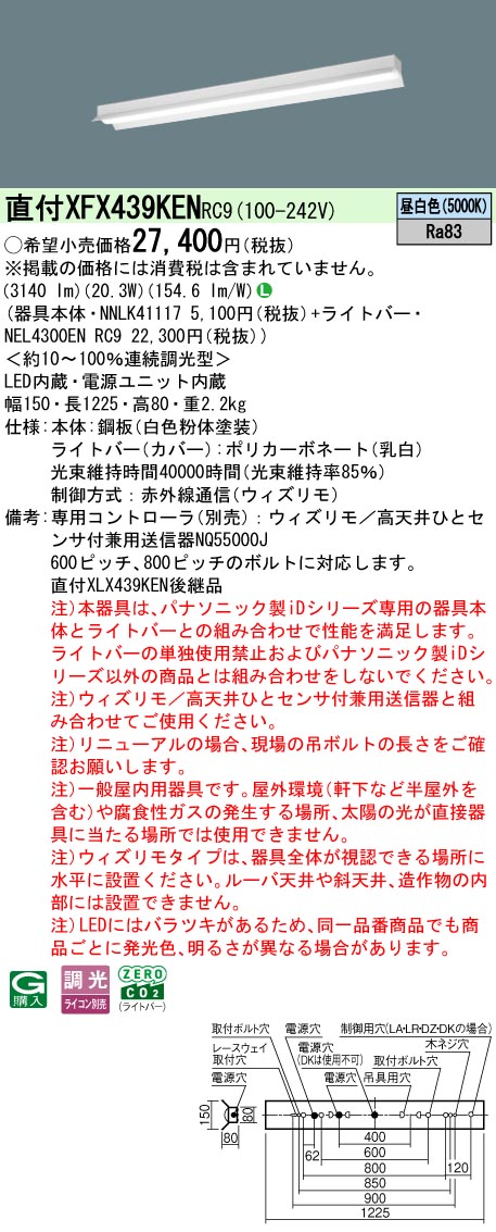 XFX439KENRC9