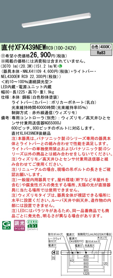 XFX439NEWRC9