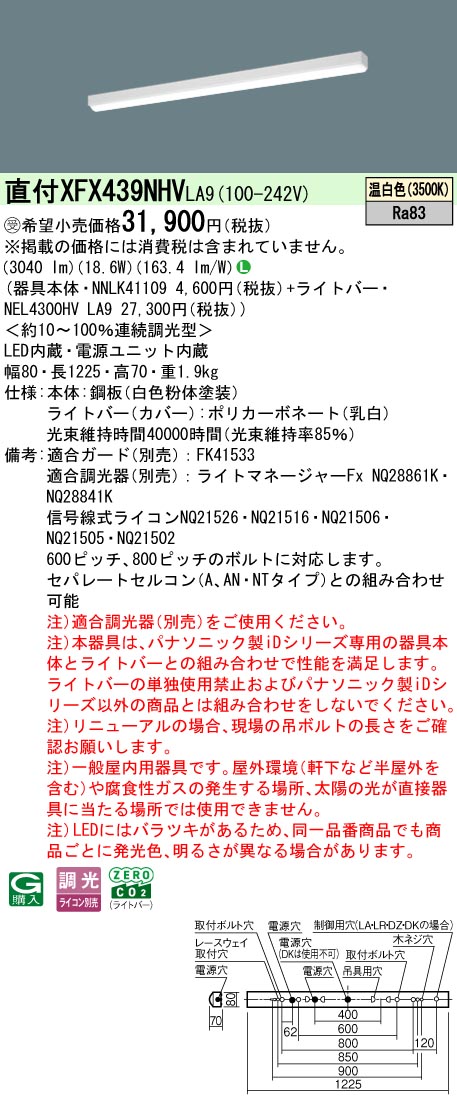 XFX439NHVLA9