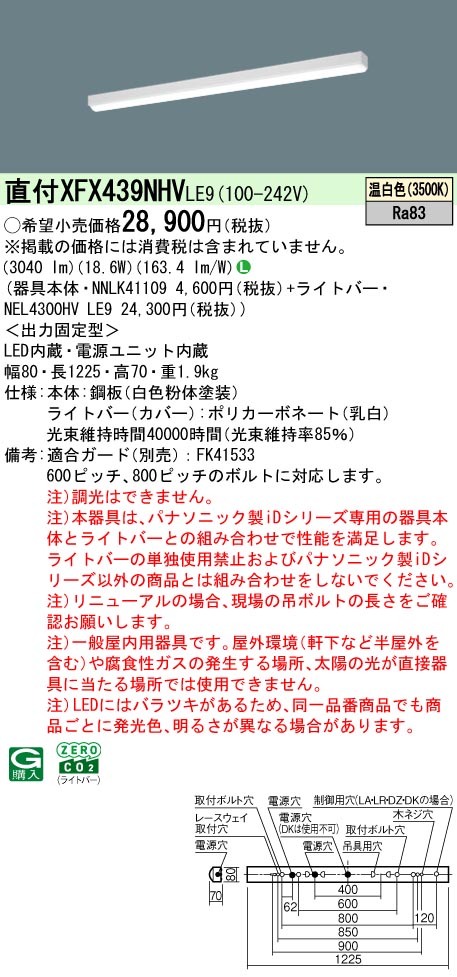XFX439NHVLE9