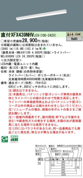 XFX439NHVLE9