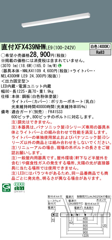 XFX439NHWLE9