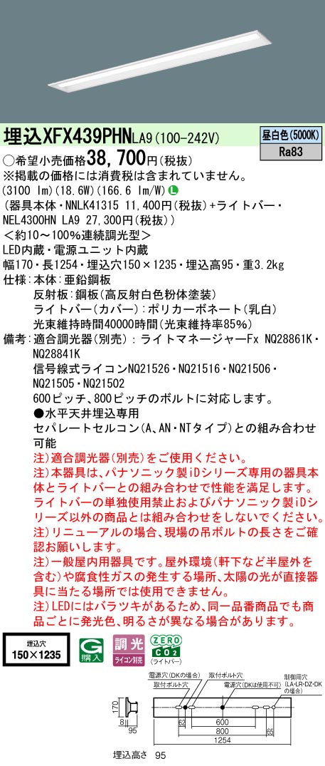 XFX439PHNLA9