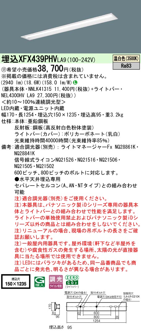 XFX439PHVLA9