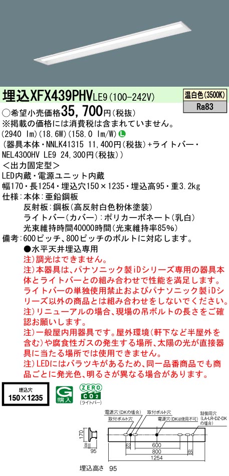 XFX439PHVLE9