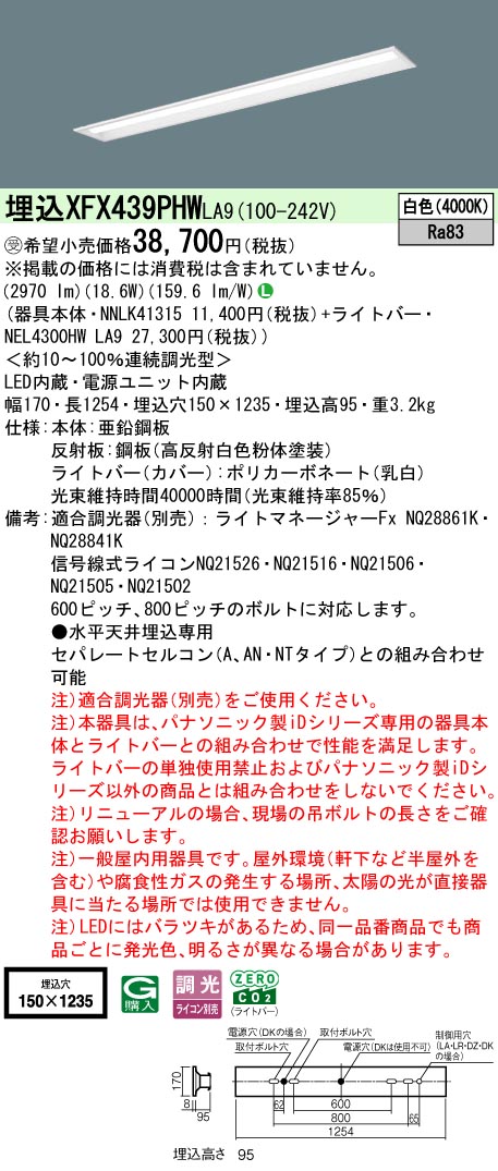 XFX439PHWLA9