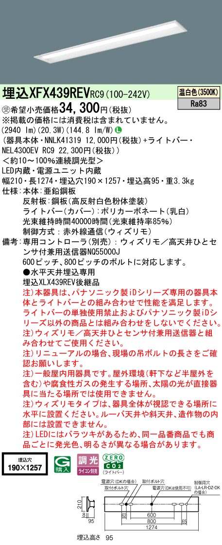 XFX439REVRC9