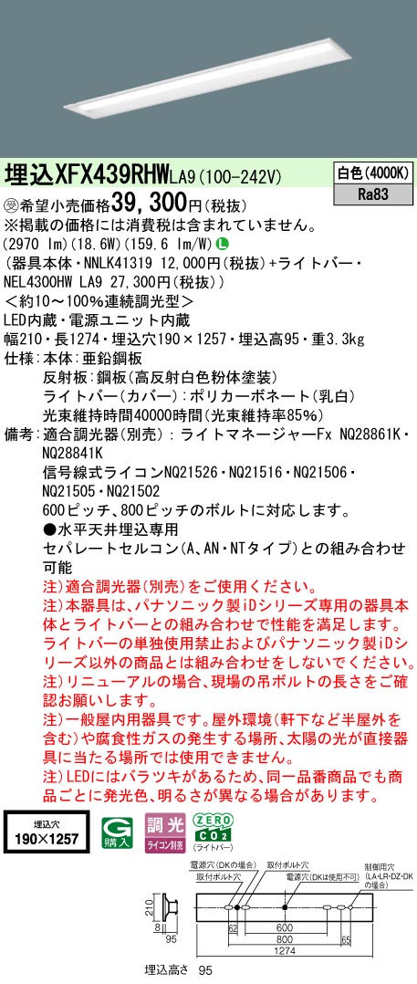 XFX439RHWLA9