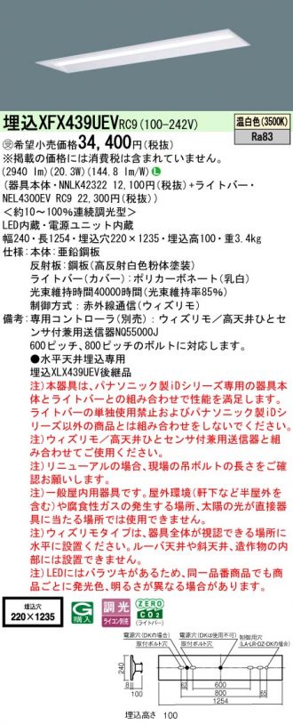 XFX439UEVRC9