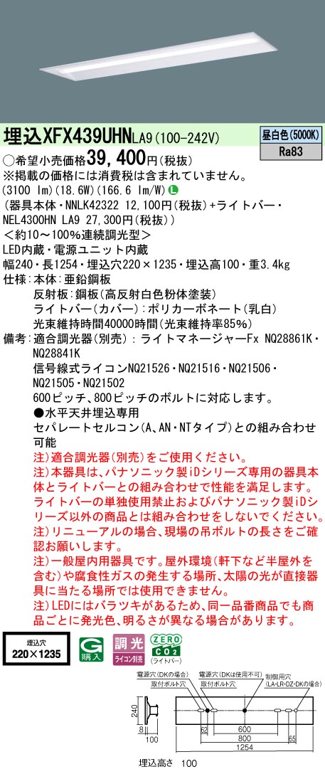 XFX439UHNLA9