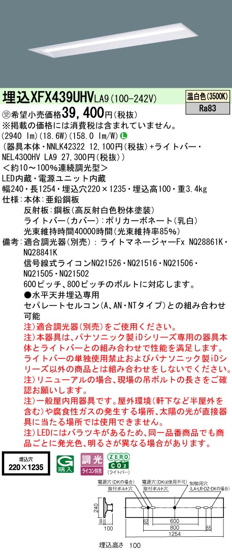 XFX439UHVLA9