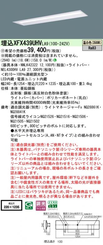 XFX439UHVLA9