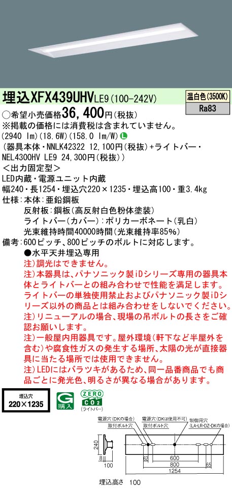 XFX439UHVLE9
