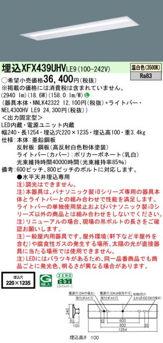 XFX439UHVLE9