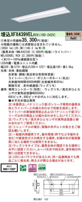 XFX439VELRC9
