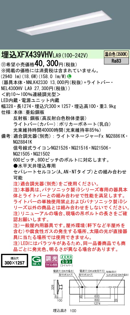 XFX439VHVLA9