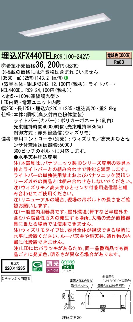 XFX440TELRC9