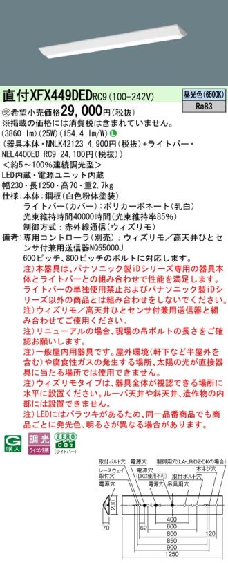 XFX449DEDRC9