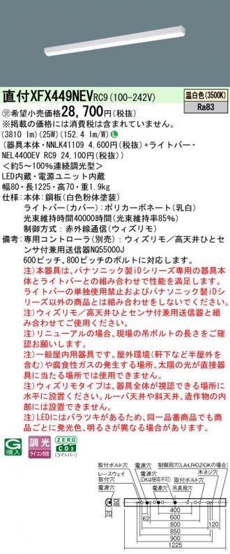 XFX449NEVRC9