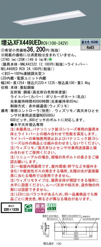 XFX449UEDRC9