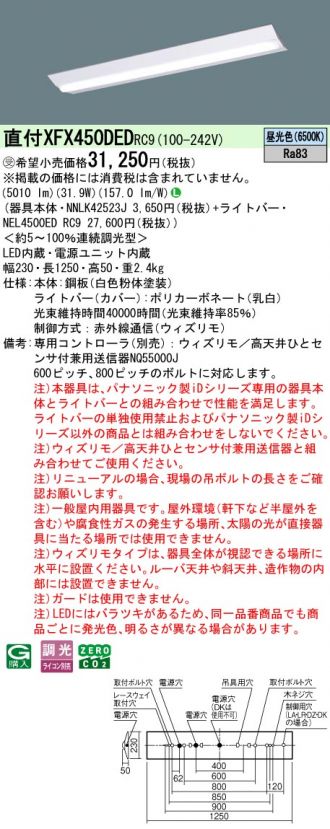 XFX450DEDRC9