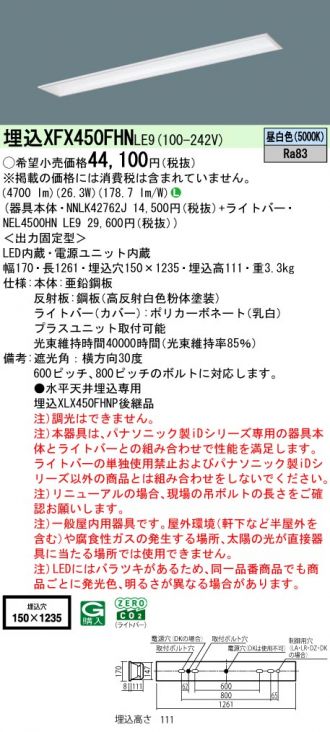 XFX450FHNLE9