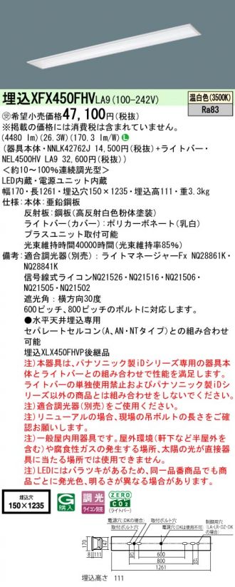 XFX450FHVLA9