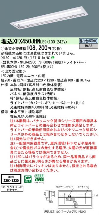XFX450JHNLE9