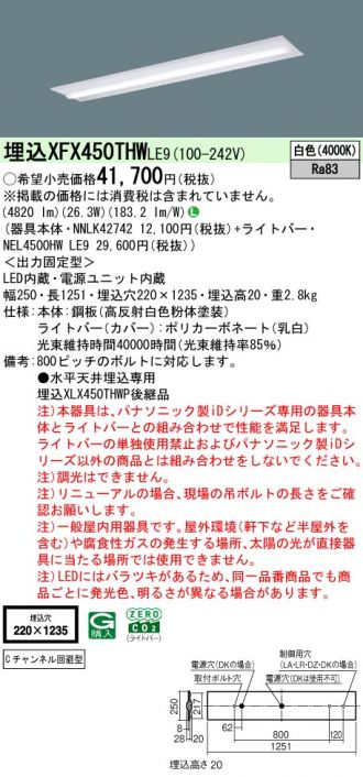 XFX450THWLE9