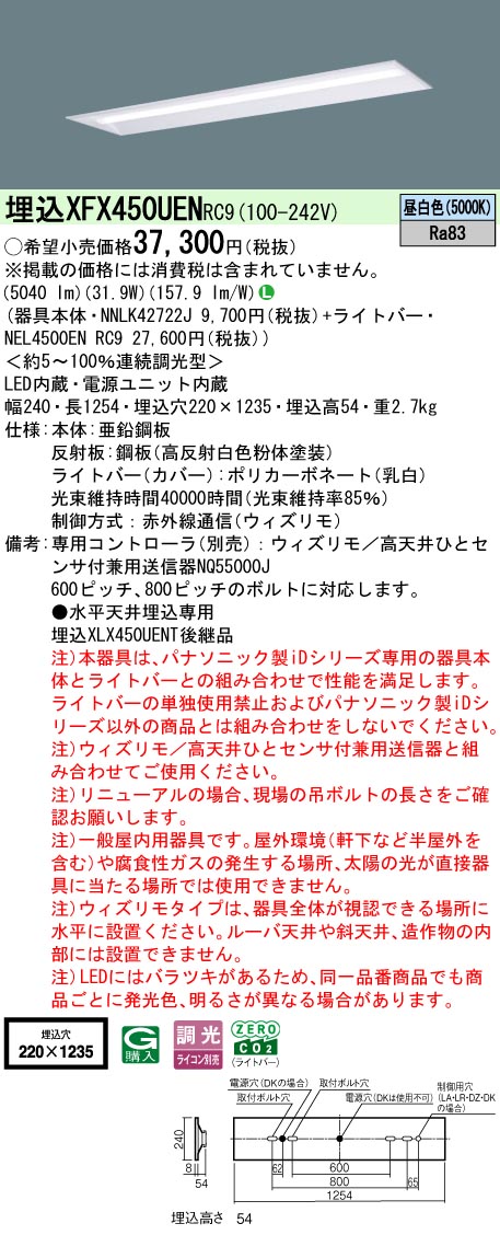 XFX450UENRC9