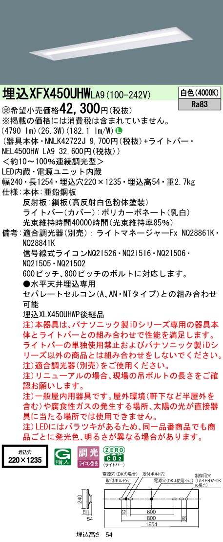 XFX450UHWLA9